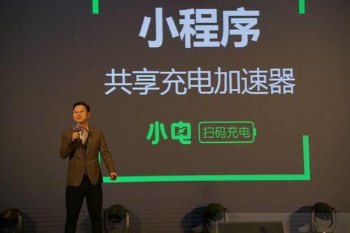 小电科技最新爆料,揭秘未来智能家居革命性突破！”