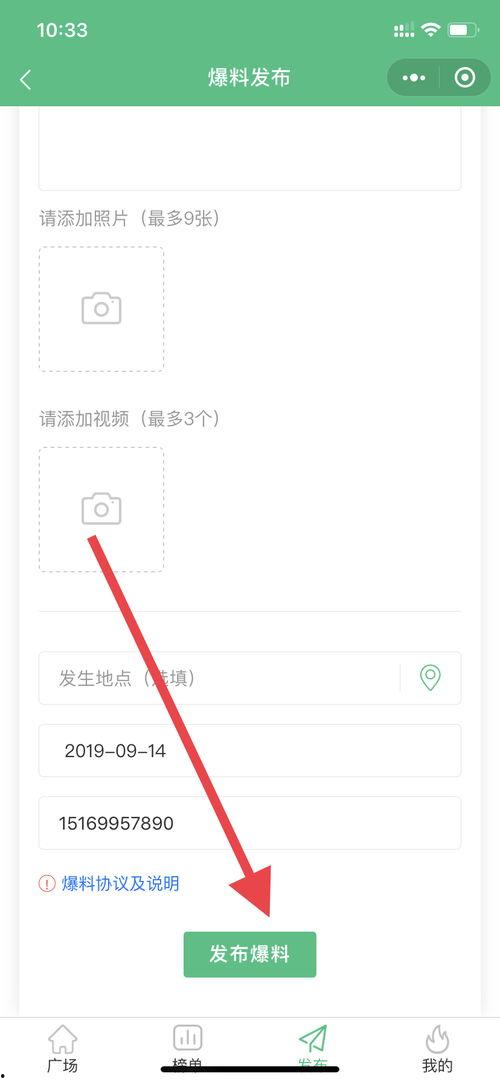 视频爆料网小程序有哪些,热门功能与使用攻略一览